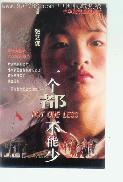那不勒斯东方大学 Certificate